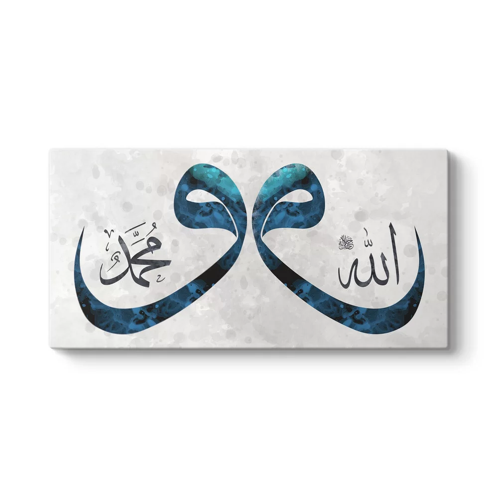 Vav Harfi Turkuaz Allah Muhammed - Model 5